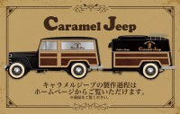 MUUキャラメルジープカード